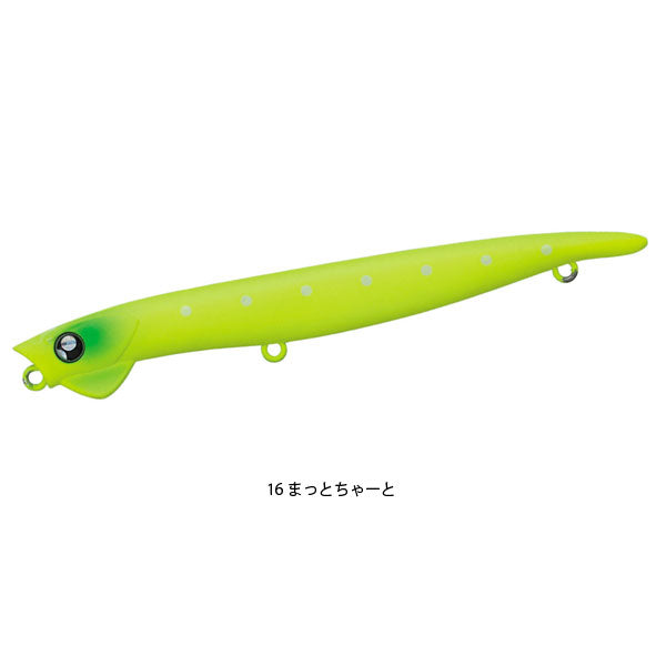 エンヴィ105