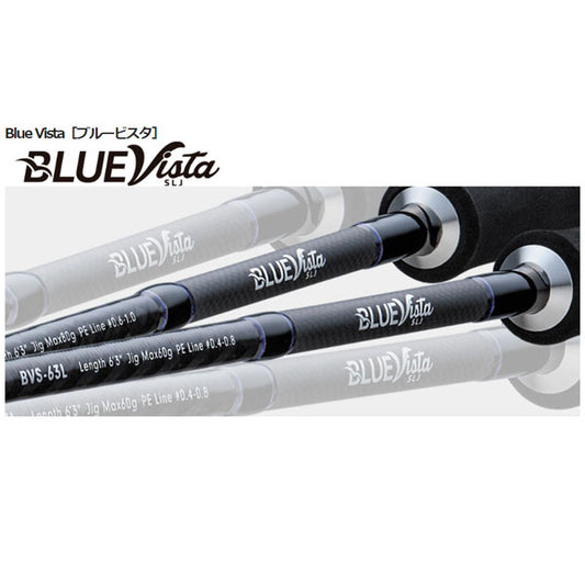 ブルービスタ BVS-63ML