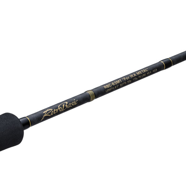 レトロベーシック RBC-63MT