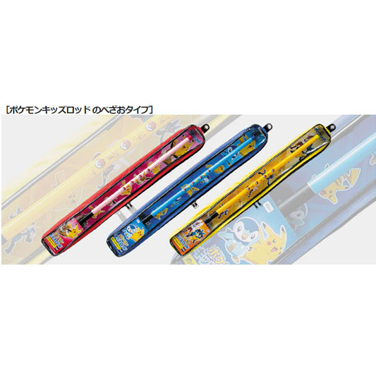 ポケモンキッズロッドのべざおタイプ 240cm イエロー