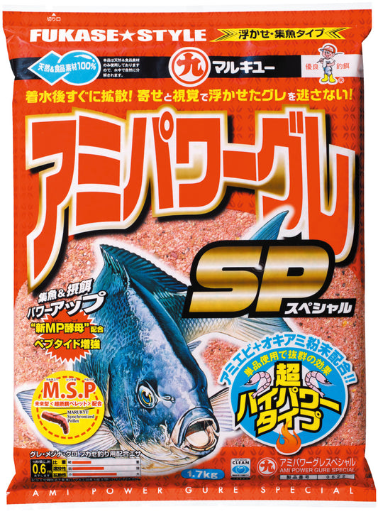 アミパワーグレスペシャル