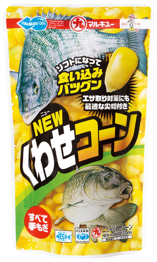 ニューくわせコーン