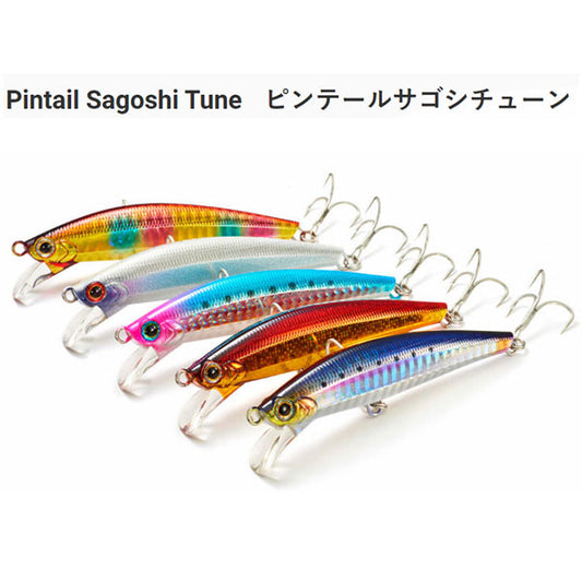 ピンテールサゴシチューン20g 75mm