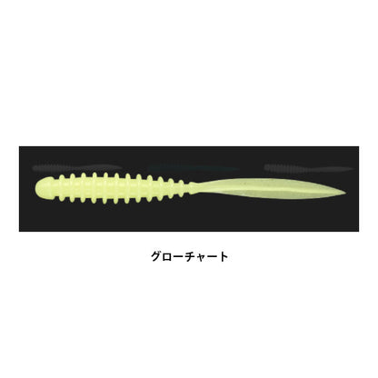 ペケリング 3.0インチ