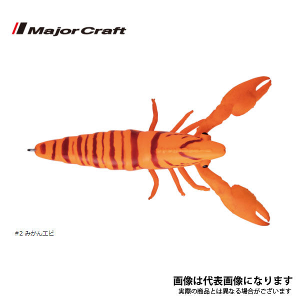 ぷりぷりタコエビ