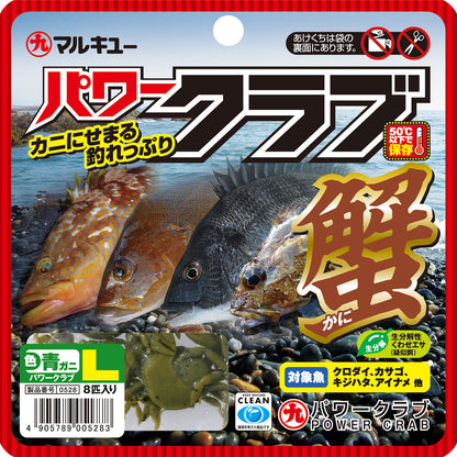 パワークラブ L
