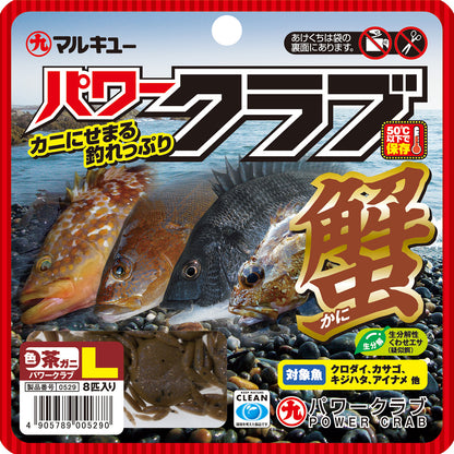 パワークラブ L