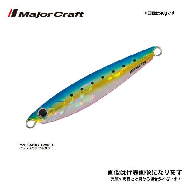 ジグパラ ショート 40g