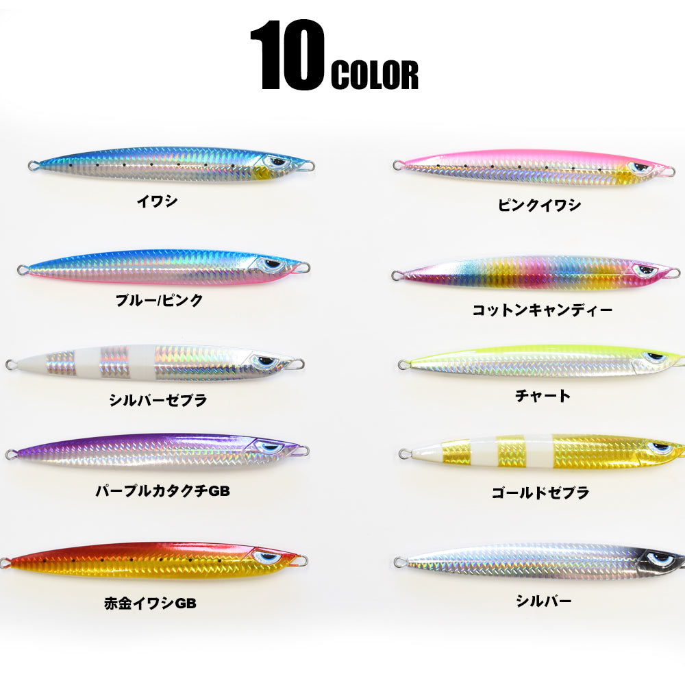 ブレードII 120g