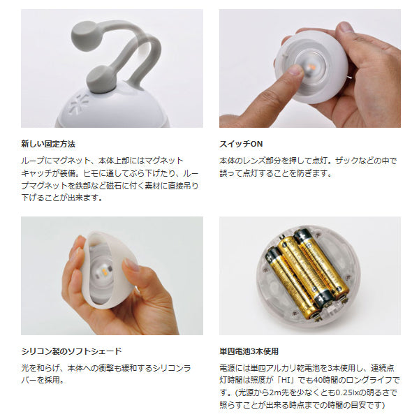 たねほおずき ゆき ES-041WH