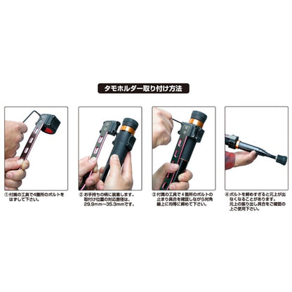 ホルダーアームTE　600