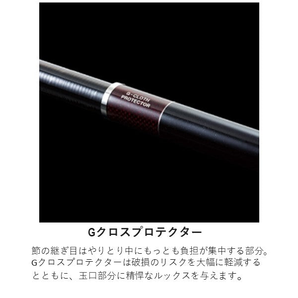 ボーダレス ランディングシャフト 450