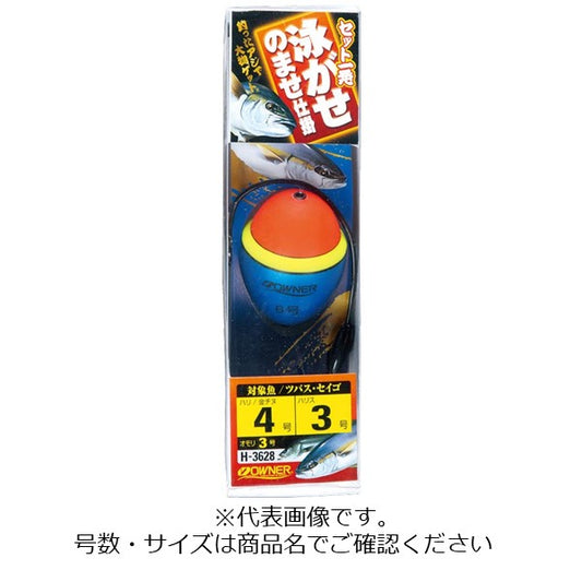 セット一発泳がせのませ