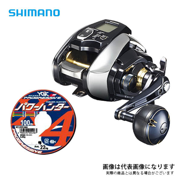 【美品】ビーストマスター3000 PE4号500m付【SHIMANO】