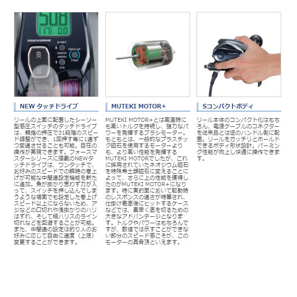 21 フォースマスター1000 PE3号×400ｍ リールに巻いて発送