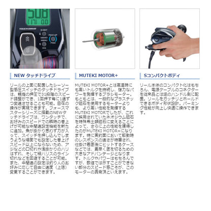 21 フォースマスター1000 PE3号×400ｍ リールに巻いて発送