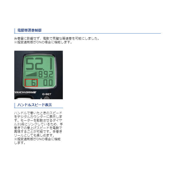21 フォースマスター1000 PE4号×300ｍ リールに巻いて発送