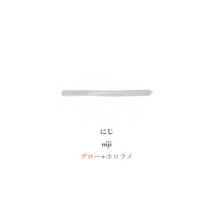 メデューサ 2.8インチ