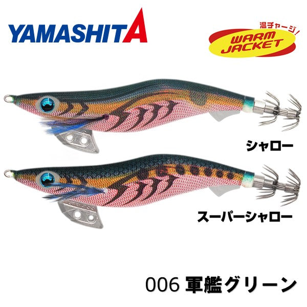 エギ王K 3.5号 スーパーシャロー