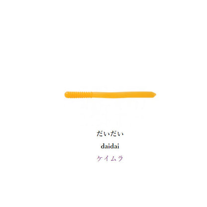 メデューサ 2.8インチ