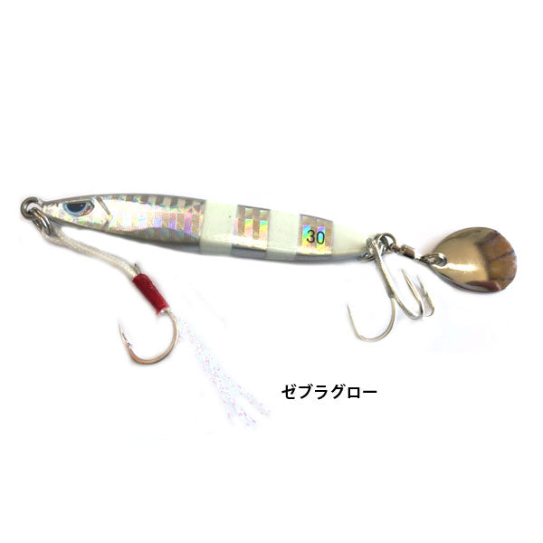 プレストブレード 30g [釣りアシスタントシステム]