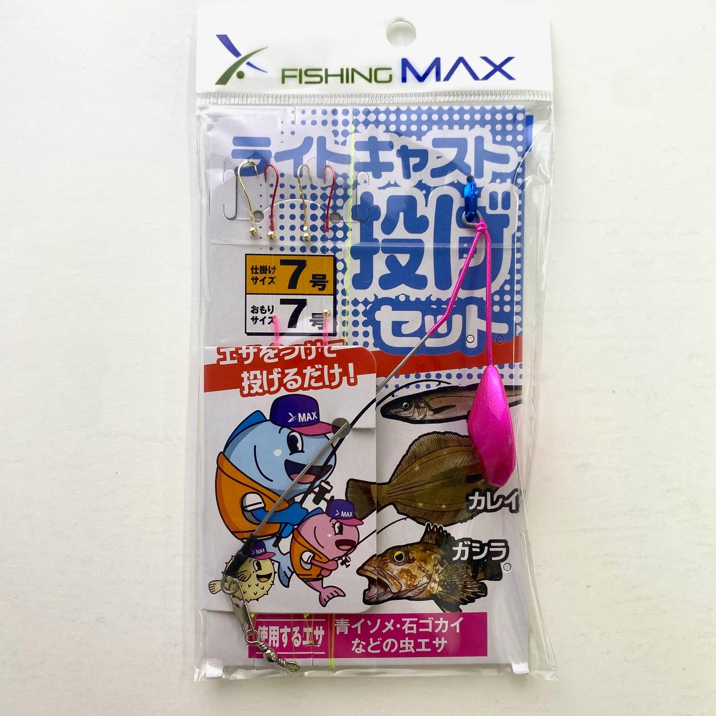 takarafx様 2点まとめ買い 良い