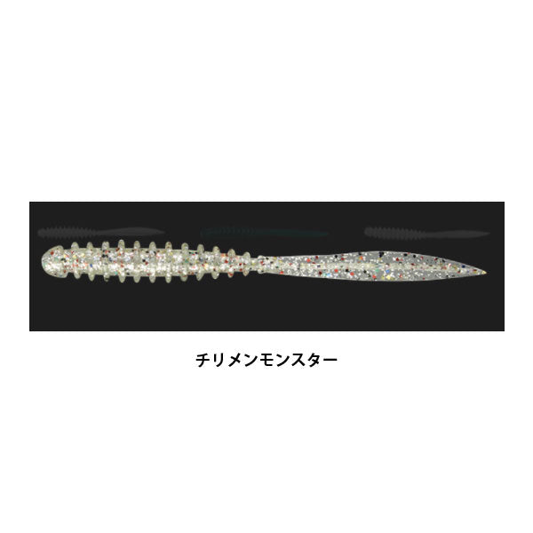 ペケリング 3.0インチ