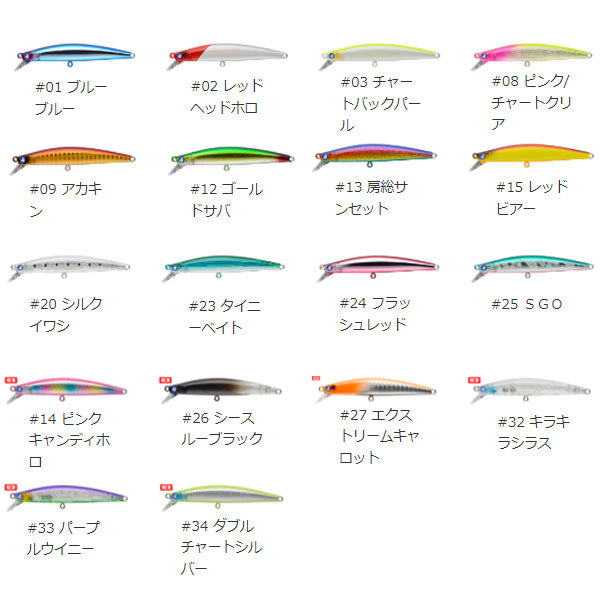 ブローウィン！80S – フィッシングマックス WEBSHOP