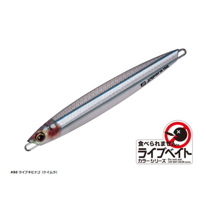 ジグパラバーチカル ショートタイプ ライブカラー 150g