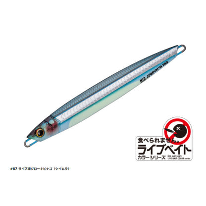 ジグパラバーチカル ショートタイプ ライブカラー 150g