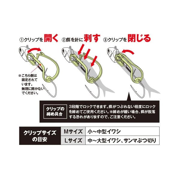 サーベルマスター船テンヤ ゲキハヤ 50号 L