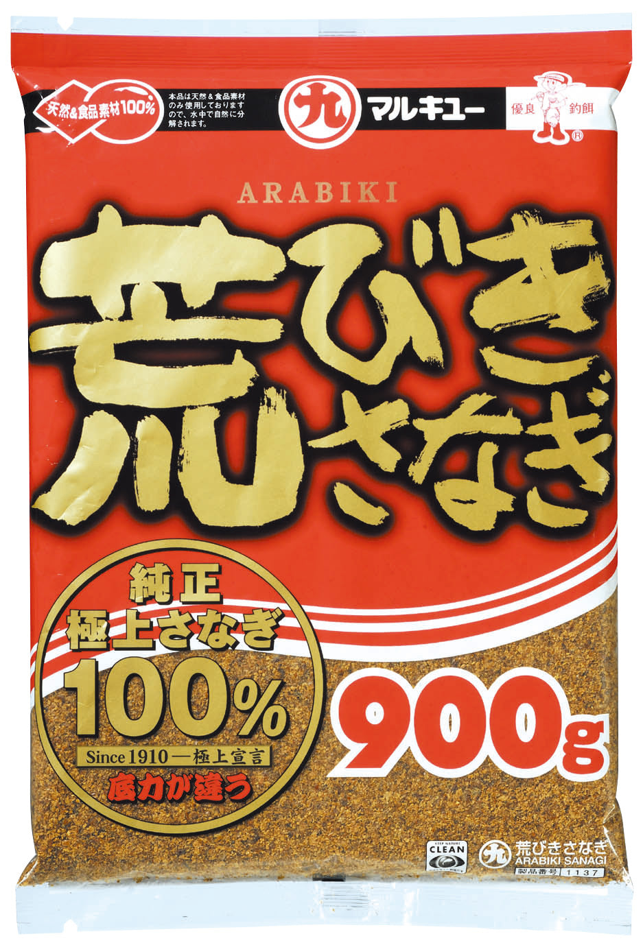 荒びきさなぎ 900g