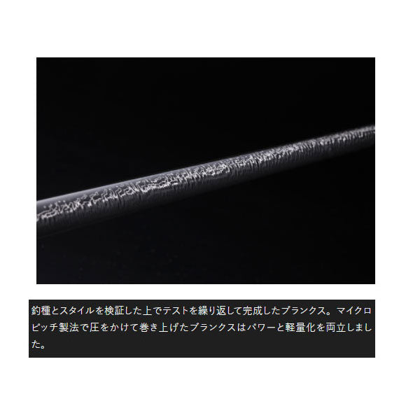 BRS BRS-S86ML-SC 数量限定特価品 （保証書なし） – フィッシング