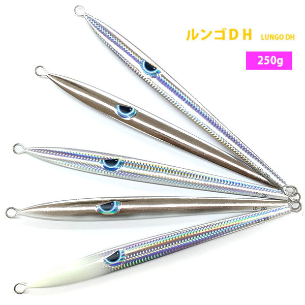 【2024NEWカラー追加】ルンゴDH 250g