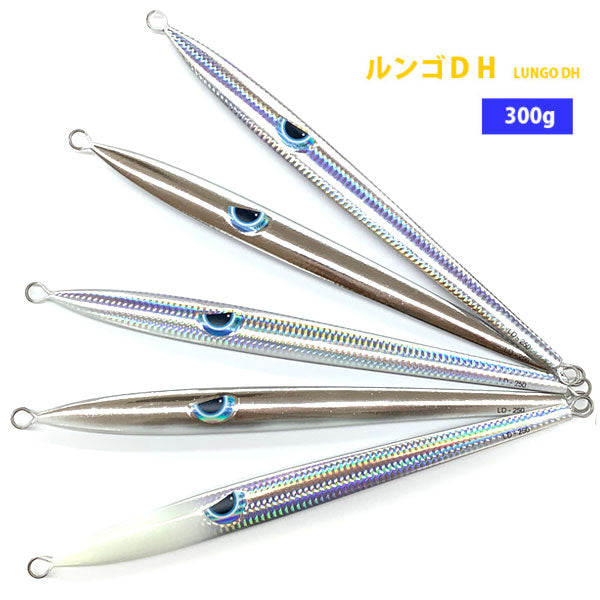【2024NEWカラー追加】ルンゴDH 300g