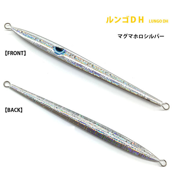 【2024NEWカラー追加】ルンゴDH 250g