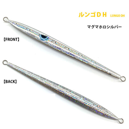 【2024NEWカラー追加】ルンゴDH 250g