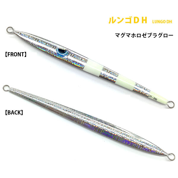 【2024NEWカラー追加】ルンゴDH 250g