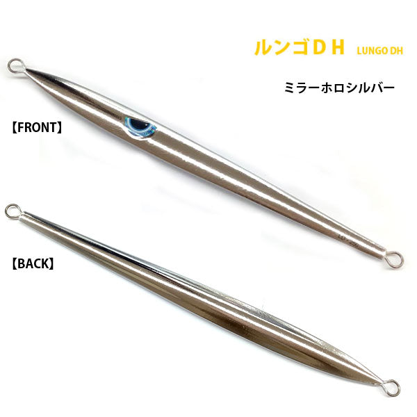 【2024NEWカラー追加】ルンゴDH 250g