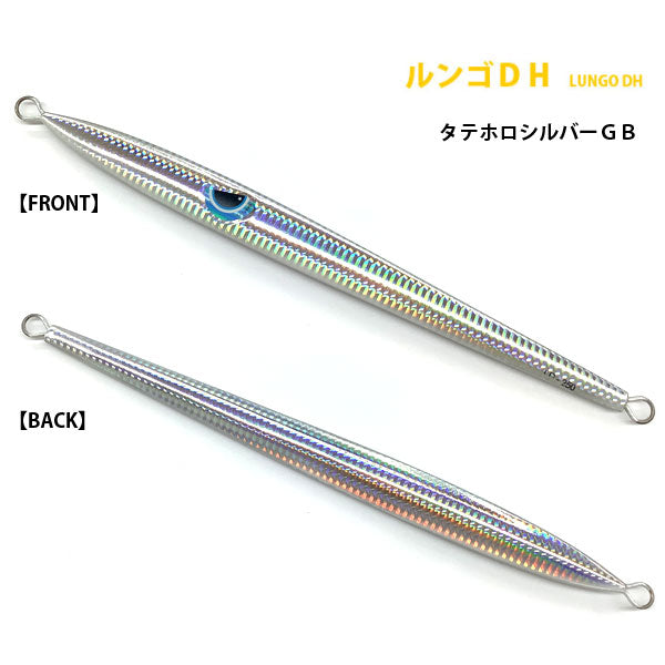 【2024NEWカラー追加】ルンゴDH 250g