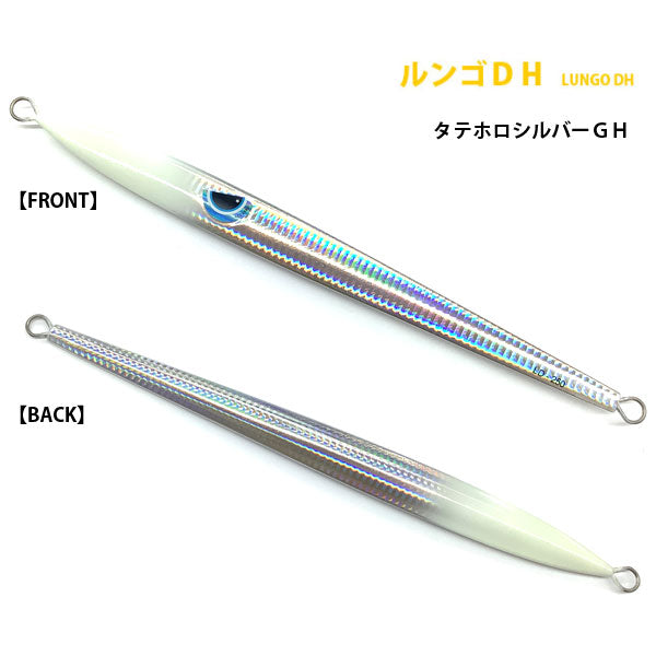 【2024NEWカラー追加】ルンゴDH 250g