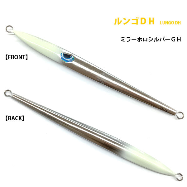 【2024NEWカラー追加】ルンゴDH 250g