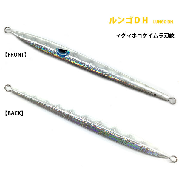 【2024NEWカラー追加】ルンゴDH 250g