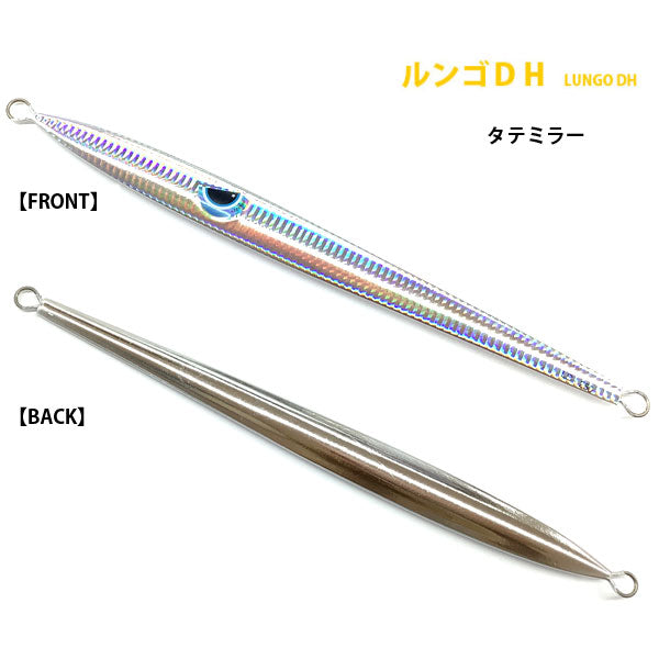 【2024NEWカラー追加】ルンゴDH 250g