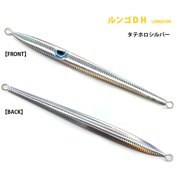 【2024NEWカラー追加】ルンゴDH 250g