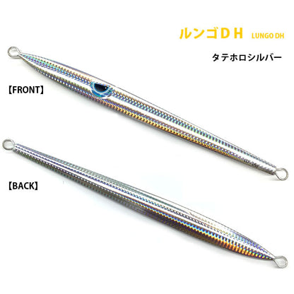 【2024NEWカラー追加】ルンゴDH 250g