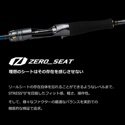 22 エメラルダスEX イカメタル N67LB TG