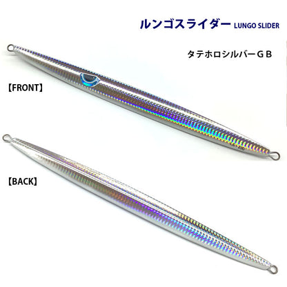 【2024NEWカラー追加】ルンゴスライダー 200g