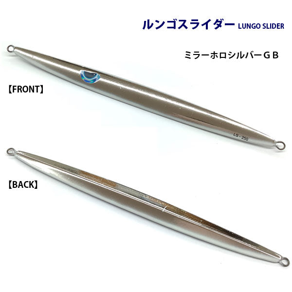 【2024NEWカラー追加】ルンゴスライダー 200g