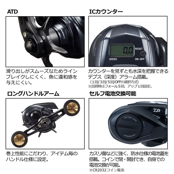 22 ライトゲーム IC